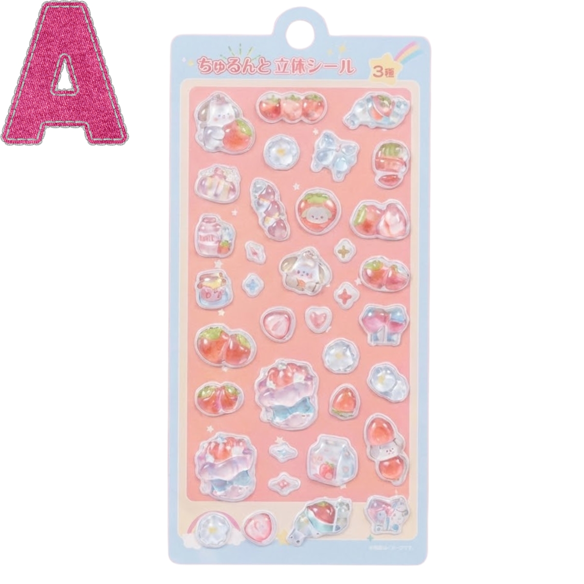 ヒロ・コーポレーション ぷくぷくシール ちゅるんと立体シール 8種
