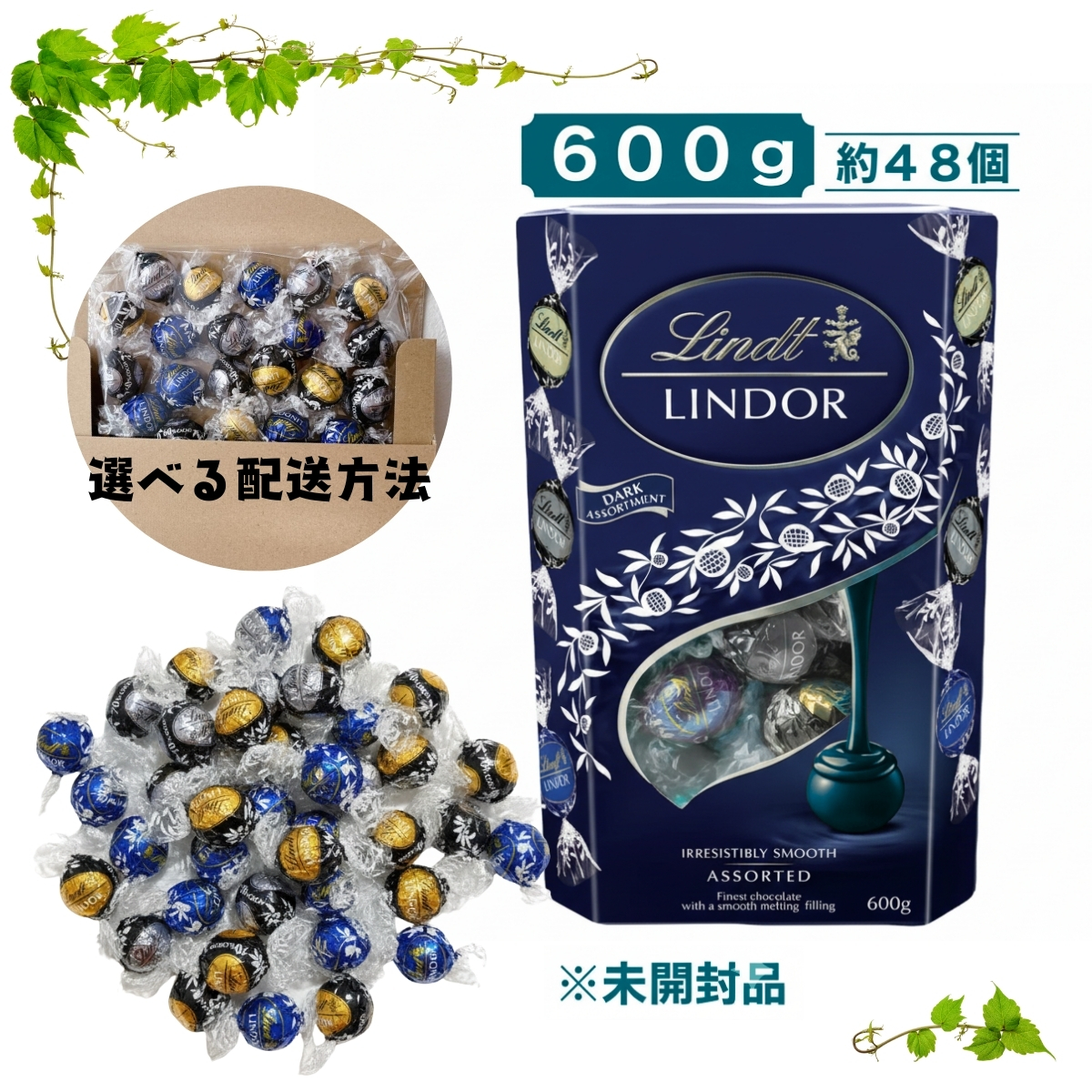 リンツ リンドール ゴールド ダーク ミルク ホワイト 3種 チョコ