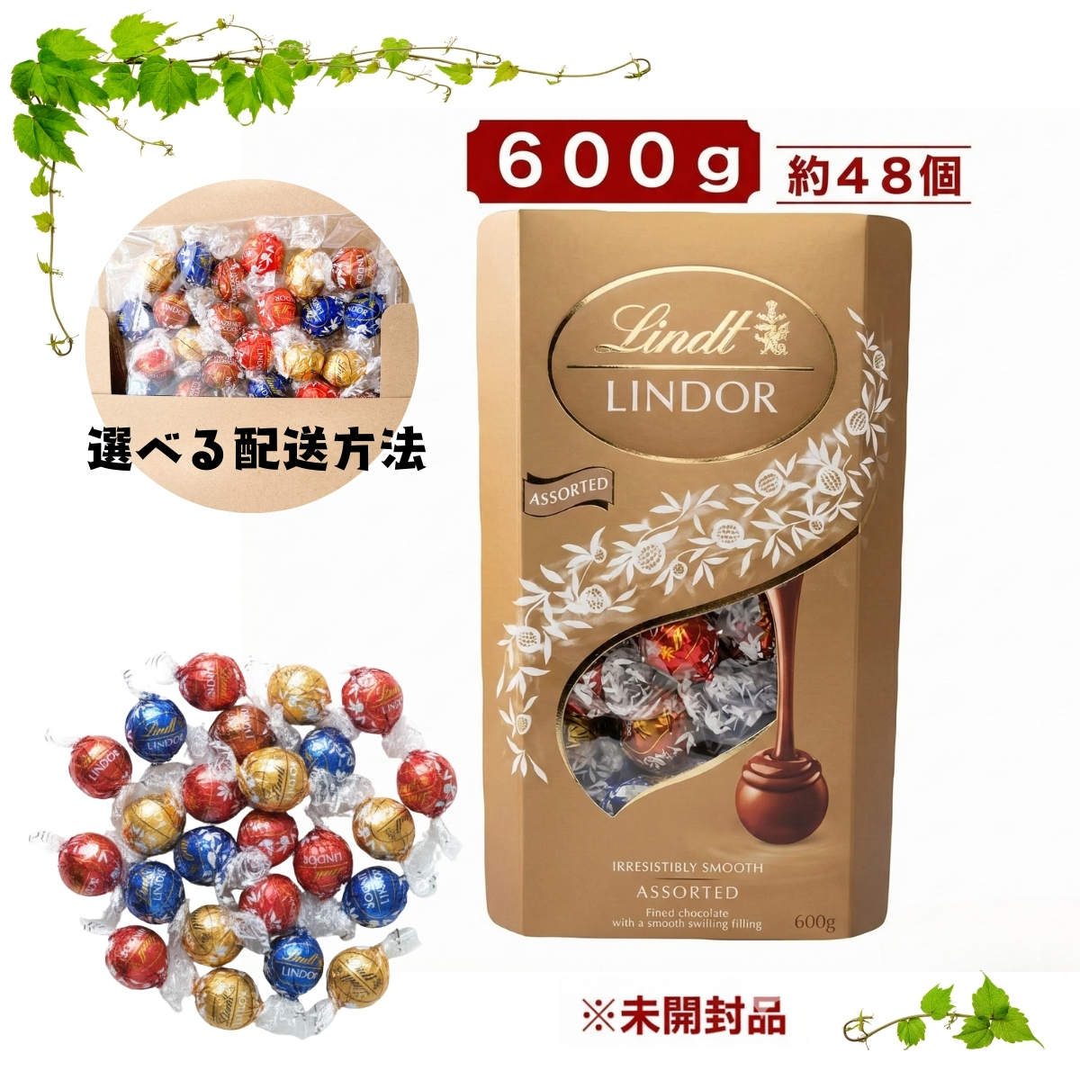 リンツ リンドール ゴールド ダーク ミルク ホワイト 3種 チョコ