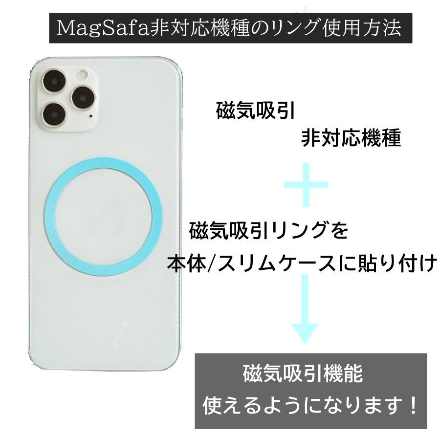 マグセーフ リング 強力 MagSafe 対応 金属 ワイヤレス充電 充電器