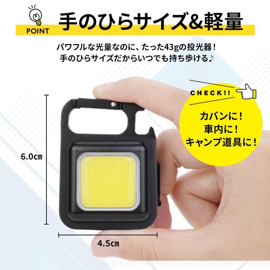 投光器 led投光器 led 屋外 防水 充電式 集魚灯 作業灯 cob 充電式