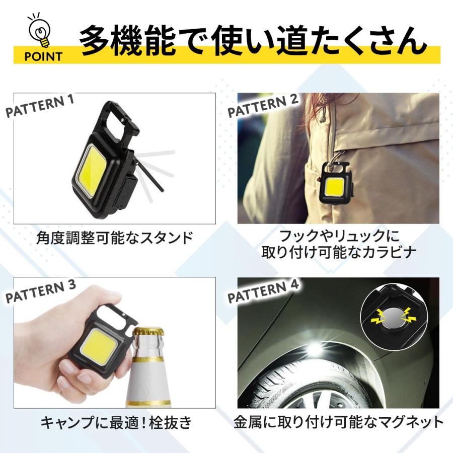 投光器 led投光器 led 屋外 防水 充電式 集魚灯 作業灯 cob 充電式