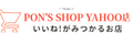 冷感マスクならPON’S SHOP ロゴ