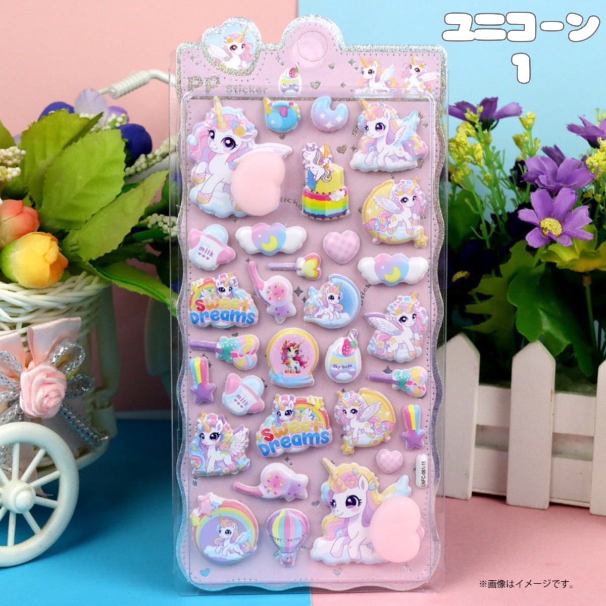 キャラクターシール おまとめ55点(硬いシール・おしりシール・ぷくぷくシール) ヒロ・コーポレーション おしりシール ぷくぷくシール 8種アソート