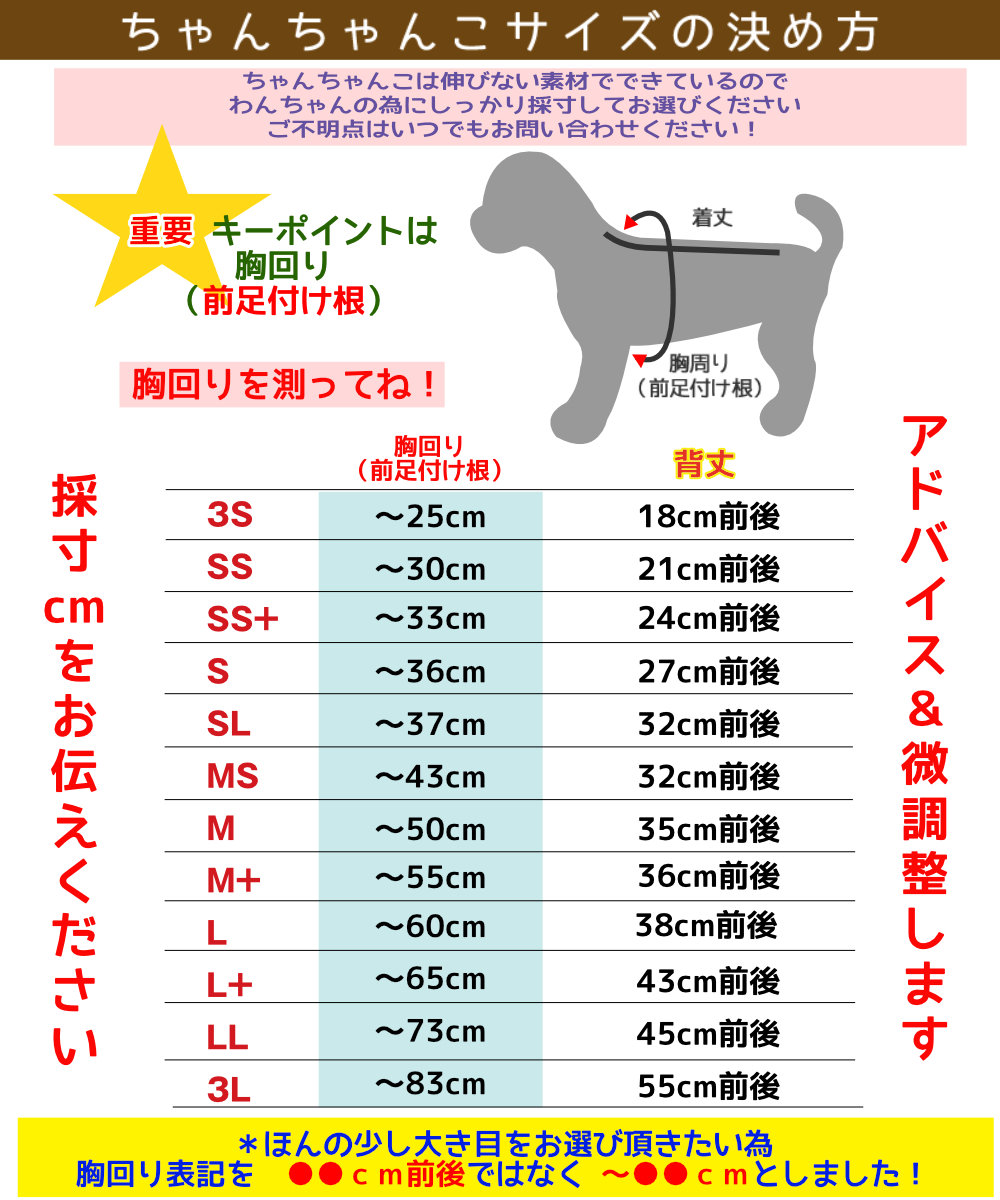 ぷぅくる 犬 国産 ちゃんちゃんこ 暖かい 部...の詳細画像3