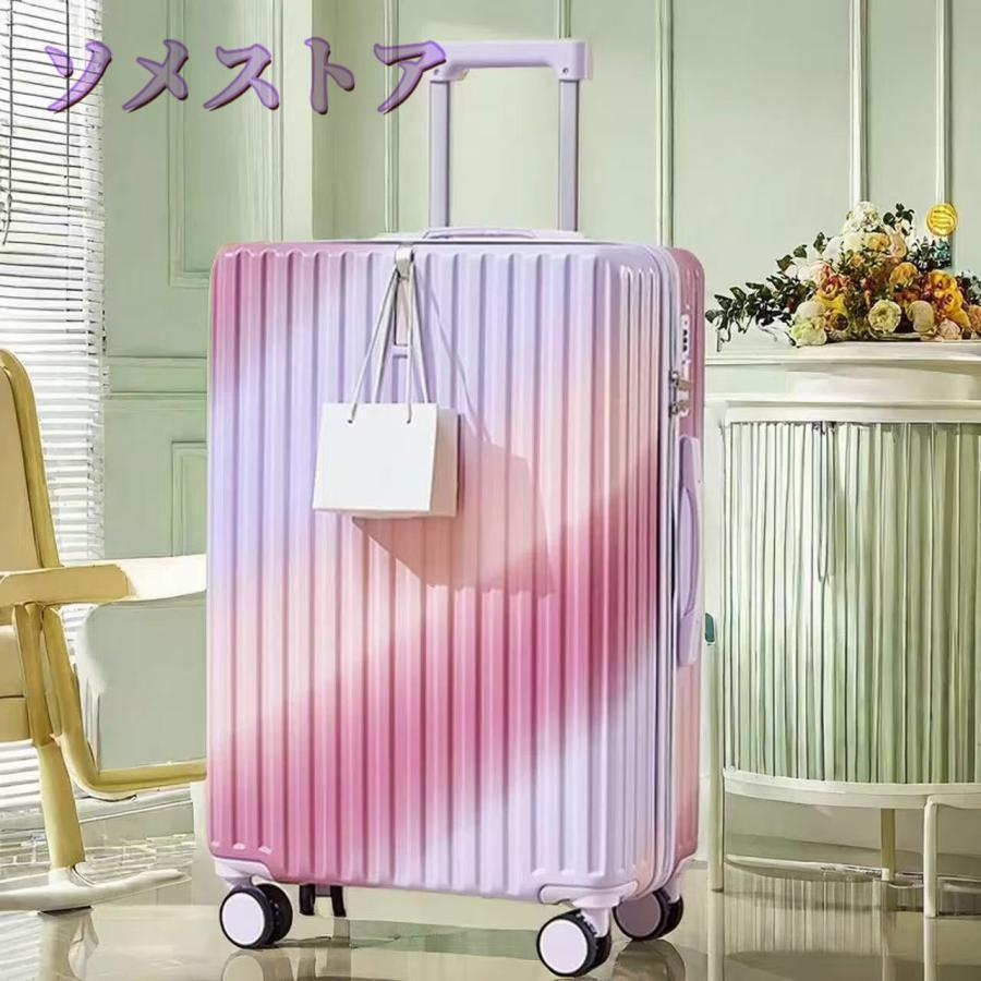 NAKURU　スーツケース　トランク　キャリーケース　ピンク　グラデーション スーツケース グラデーション シンプルでおしゃれ 男女兼用 キャリー