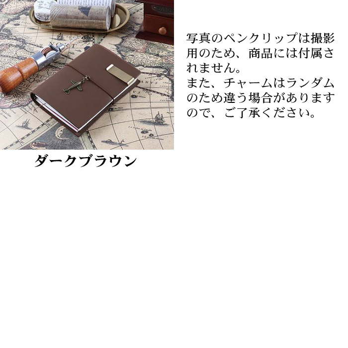 売れ筋がひ新作！ システム手帳 日記 スケジュール帳 コラージュ