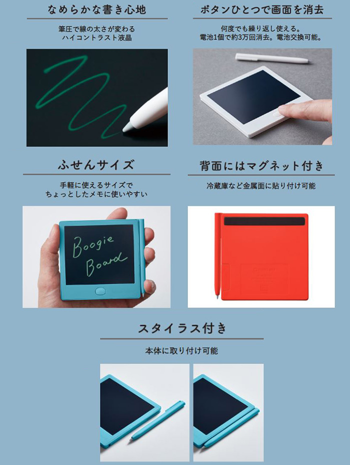 KING JIM（キングジム） 電子メモパッド ブギーボード BB-12 付箋