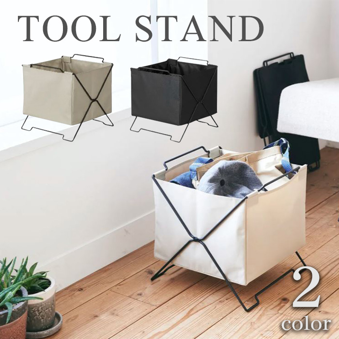 KING JIM（キングジム） 収納ボックス おしゃれ スタックバスケット