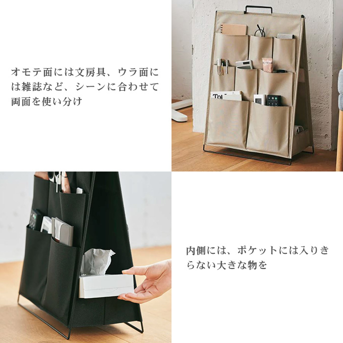 KING JIM（キングジム） ツールスタンド フロア No.KSP001F クロ