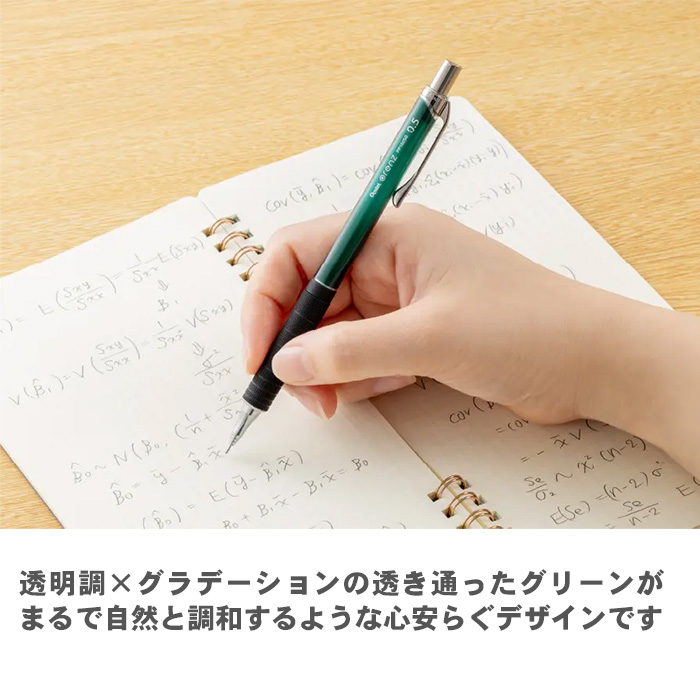 ぺんてる（Pentel） ぺんてるオレンズ メタルグリップタイプ 0.5mm