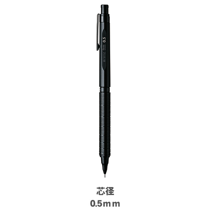 送料無料 少量のみ入荷] ぺんてる オレンズネロ 0.5mm PP3005-A Pentel