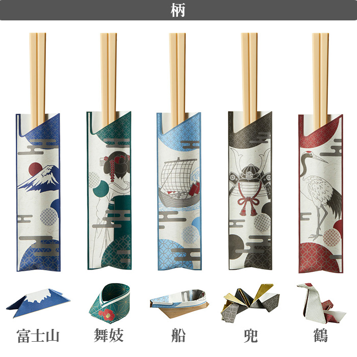 KING JIM（キングジム） おはしボールペン Japan Design Collection