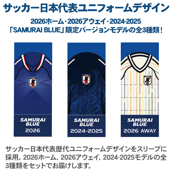 サクラクレパス アーチ消しゴムM サッカー日本代表26 4個セット RFAM