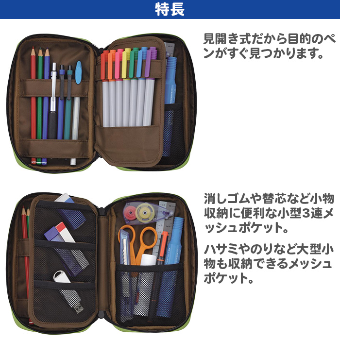 ロッキー5ペンケース LIHIT LAB.（リヒトラブ） ペンケース ブックタイプ A-7551 ペンケース