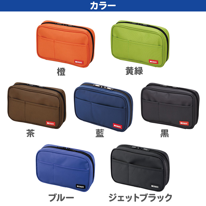 LIHIT LAB.（リヒトラブ） ペンケース ブックタイプ A-7551 ペンケース