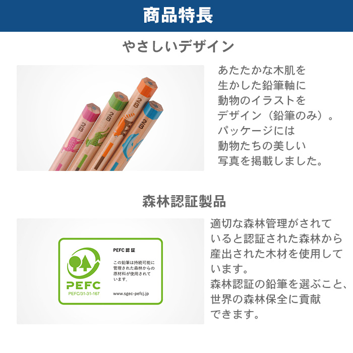 く日はお得♪ トンボ鉛筆 ハローネイチャー 鉛筆 かきかたえんぴつ 1ダース 12本 ラッピングセット 六角軸 硬度 B 2B 4B 6B 鉛筆  【柄】:オジロジカ - www.fcc.com.br