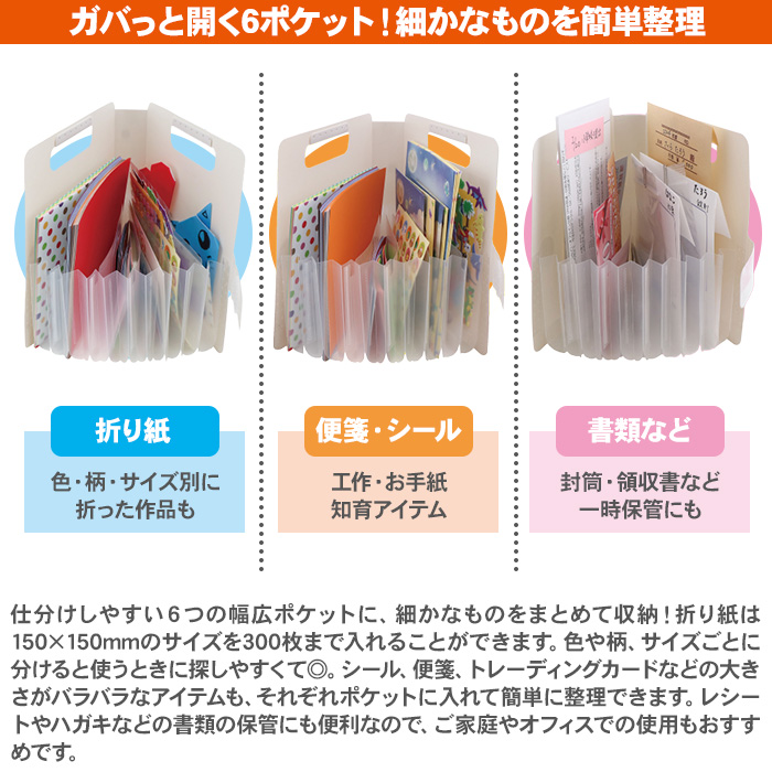 サクラクレパス こまごまファイル 収納ファイル 軽量 コンパクト