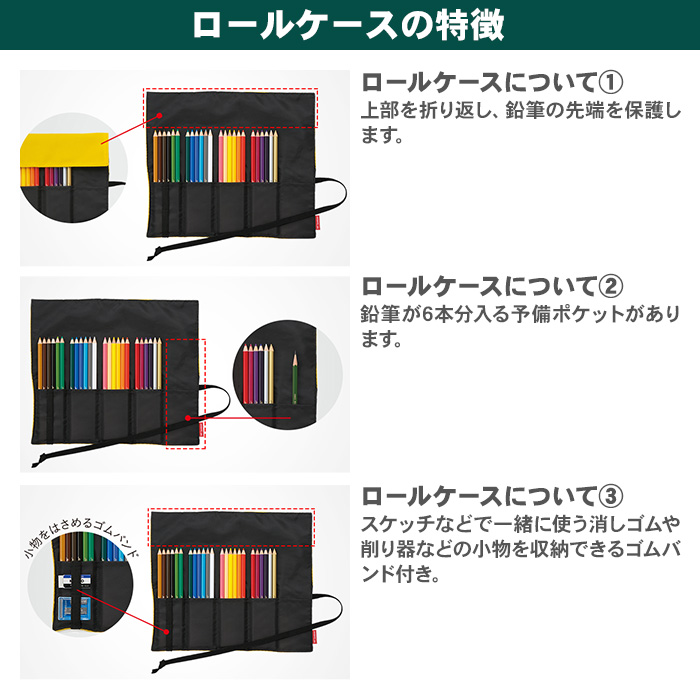 トンボ鉛筆 ロールケース入 色鉛筆24色 NQ 色鉛筆 CR-NQ24C いろ