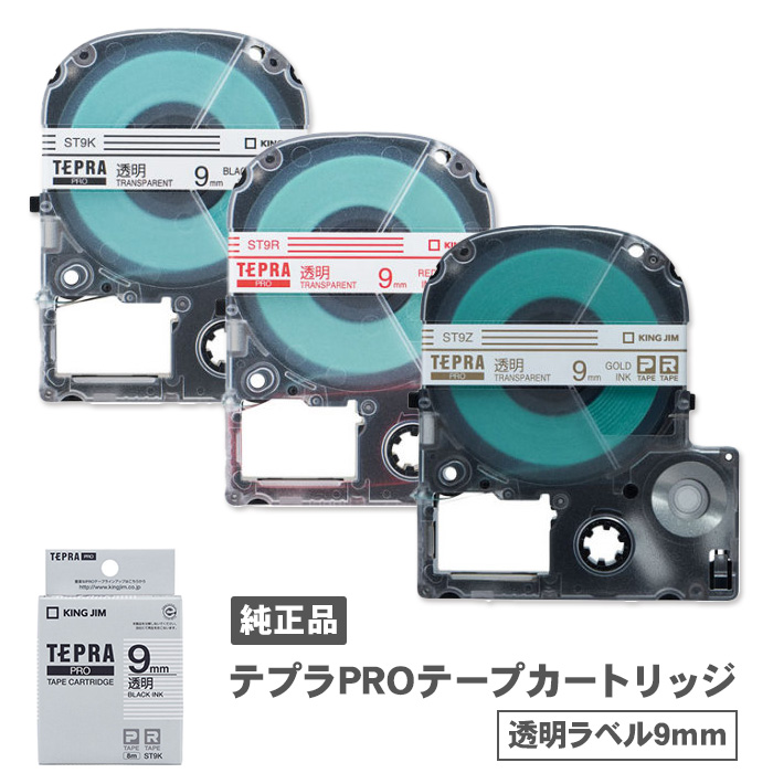 テプラプロ sr-r7900p 未使用品 | tostaduriaemanuel.cl