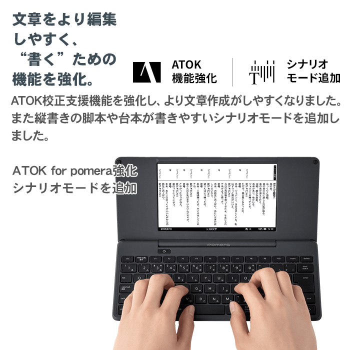 液晶保護フィルム付] キングジム デジタルメモ ポメラ DM250