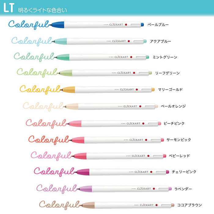 ZEBRA ゼブラ クリッカート CLiCKART 36色 セット WYSS22-36C-N