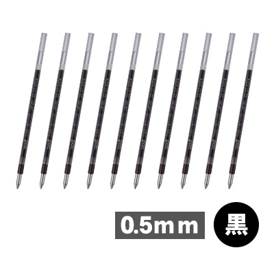 ジェットストリーム 三菱鉛筆 替芯 紙パッケージ 0.38mm 0.5mm 0.7mm