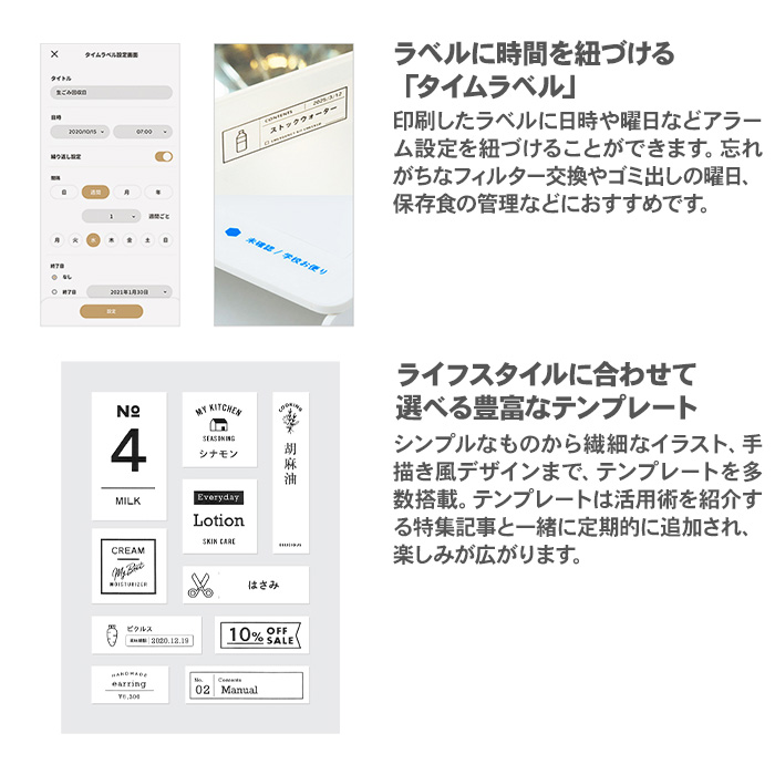 KING JIM（キングジム） [届いてすぐ使えるセット 本体＋選べる純正