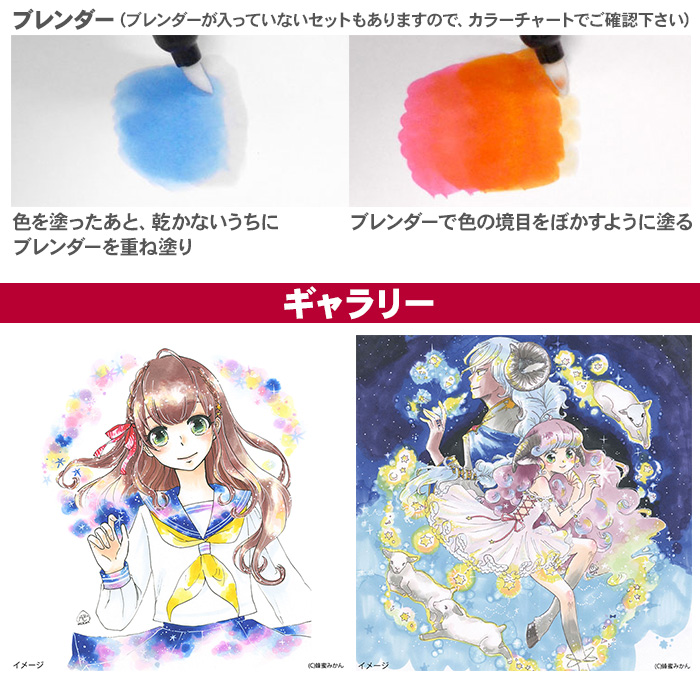 ルプルームパーマネント72色BセットNo.3000B-72B Amazon.co.jp: マービー(MARVY) アルコールマーカー ルプルーム