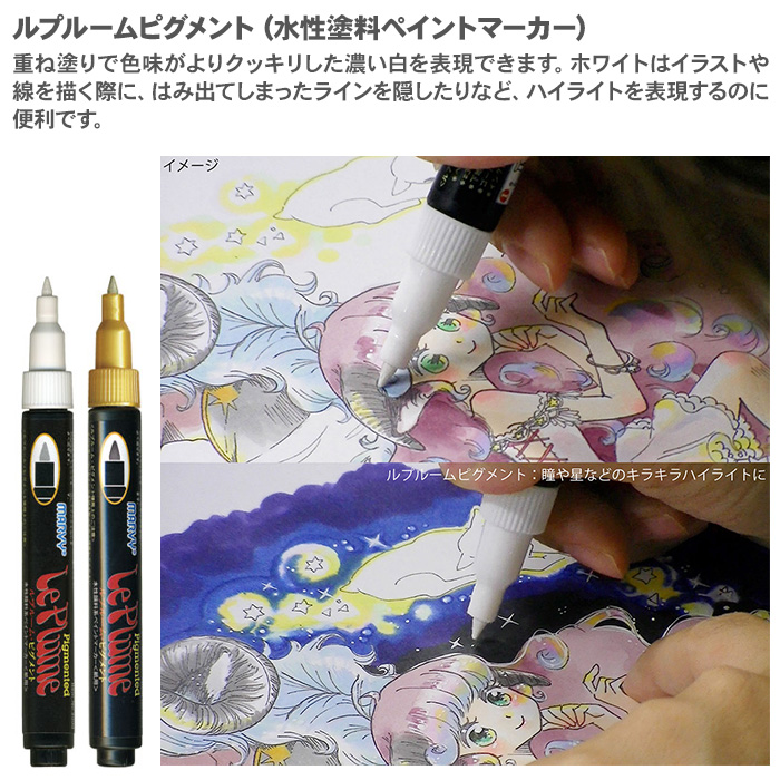 超歓迎 【ルプルーム168本セット：新品未開封品】 画材 - education