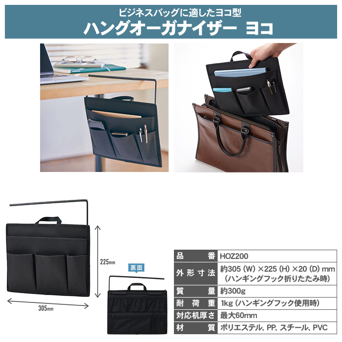 KING JIM（キングジム） ハングオーガナイザー バッグインバッグ タテ