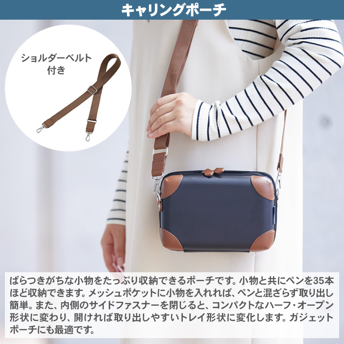 KING JIM（キングジム） ポーチ カルシェット キャリングポーチ