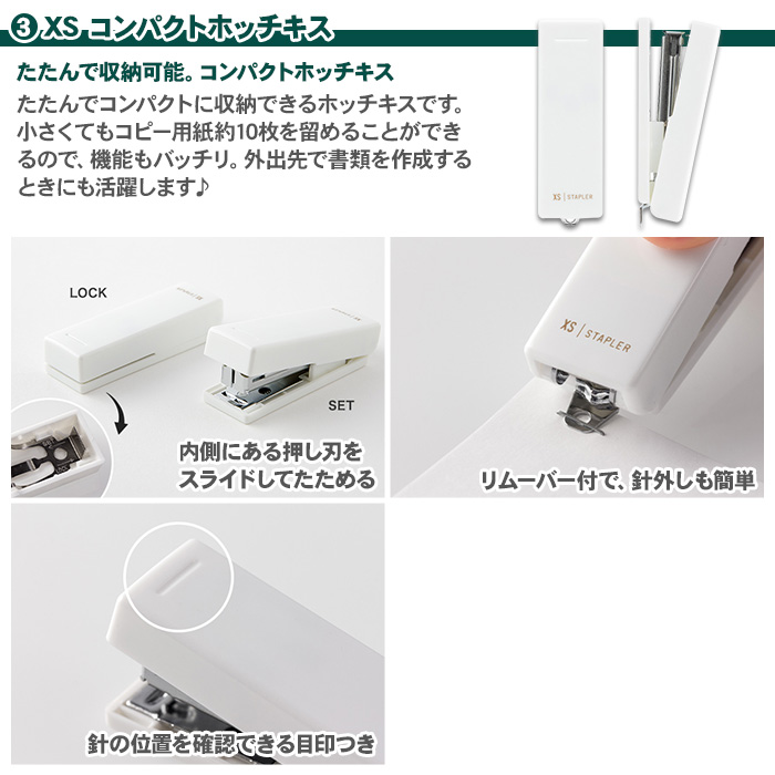MIDORI（文具） ステーショナリーキット ミドリ 文具セット