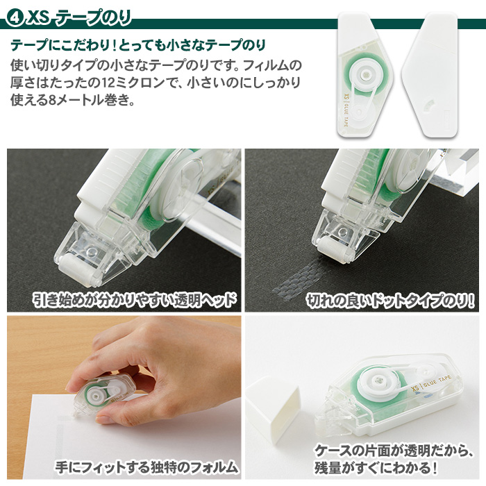 MIDORI（文具） ステーショナリーキット ミドリ 文具セット