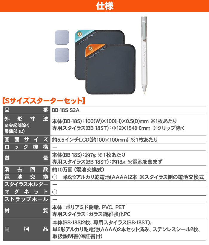 KING JIM（キングジム） 電子メモパッド ブギーボード ぺーパリー S