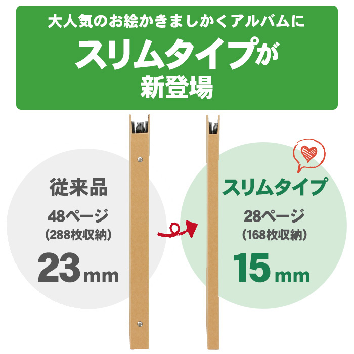 アーテック ましかく アルバム 大容量 薄 写真 お絵かき スクエア判 89