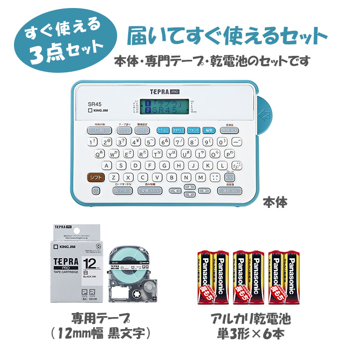 テプラ キングジム ラベルライター テプラPRO アッシュブルー SR45