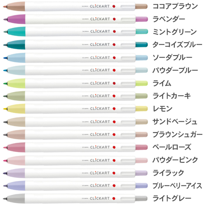 ZEBRA（ゼブラ） クリッカート CLiCKART 48色 セット WYSS22-48C-N