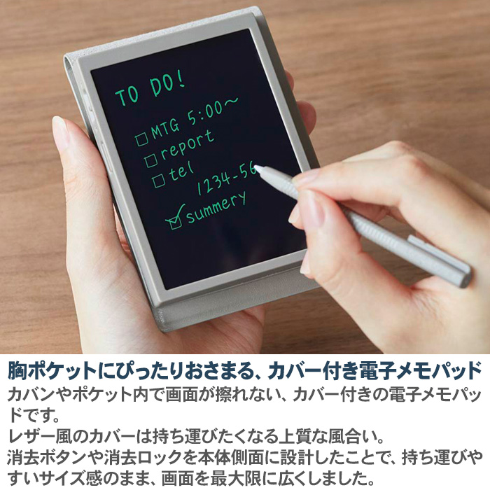 KING JIM（キングジム） ブギーボード 電子メモパッド カバー付き