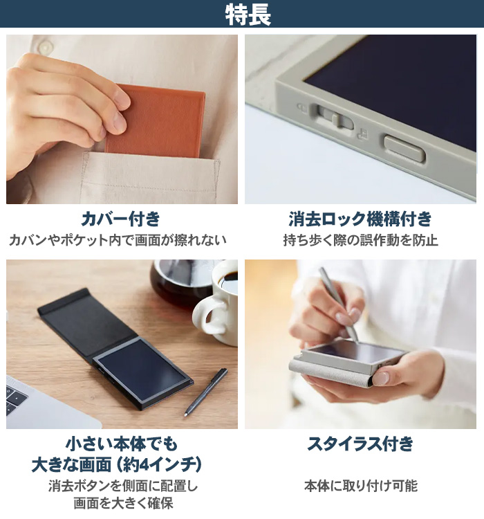 KING JIM（キングジム） ブギーボード 電子メモパッド カバー付き