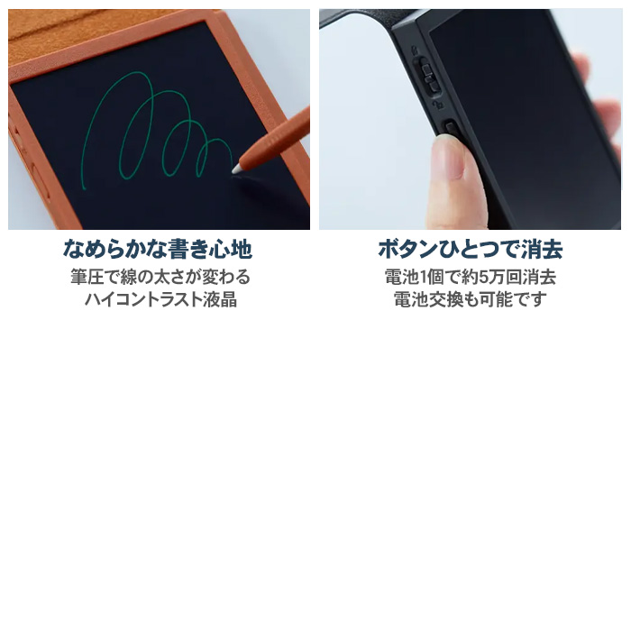 KING JIM（キングジム） ブギーボード 電子メモパッド カバー付き