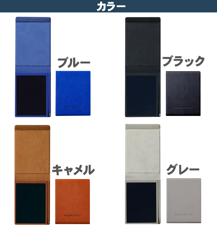 KING JIM（キングジム） ブギーボード 電子メモパッド カバー付き