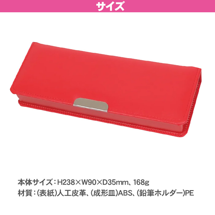 クツワ（KUTSUWA） クラリーノ(R)製筆入 1ドア 2段式 軽い 丈夫