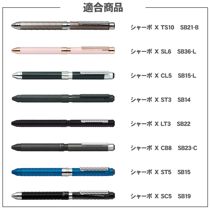 ZEBRA（ゼブラ） ボールペン替え芯 JSB-0.4芯 JSB-0.5芯 RJSB4 RJSB5