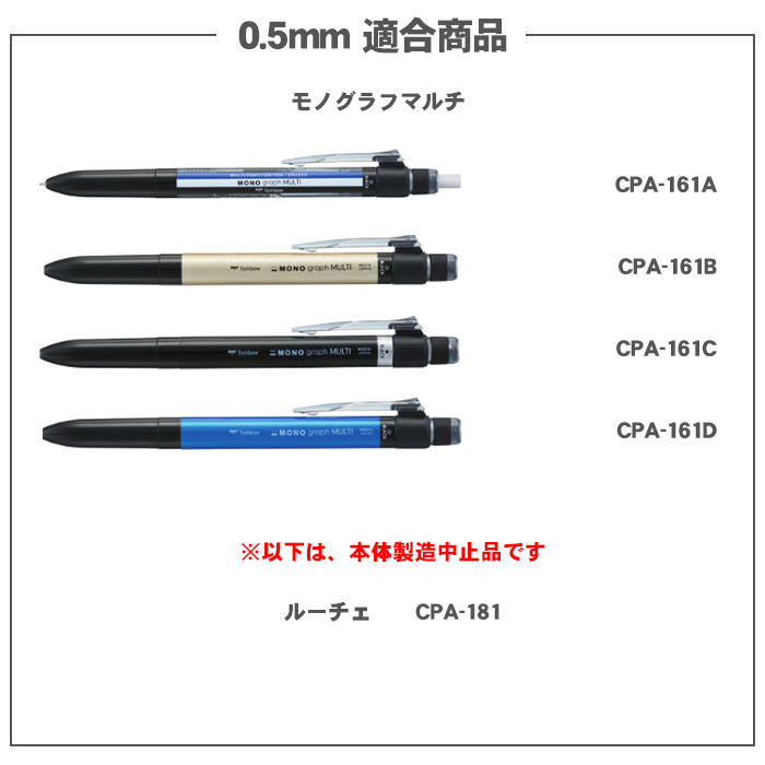トンボ鉛筆 ボールペン替え芯 BR-CAE 油性ボールペン 替え芯 モノ