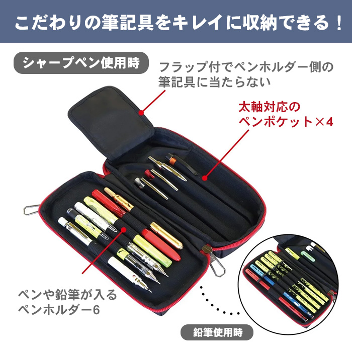 クツワ（KUTSUWA） PUMA 筆箱 ペンケース プーマ プリザーブホルダー