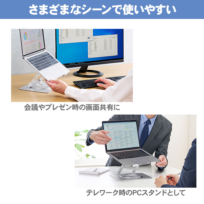 KING JIM（キングジム） ノートパソコンスタンド 回転式 NPS20