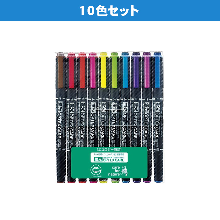 ZEBRA（ゼブラ） オプテックス・ケア 10本セット 単色 10色 蛍光ペン