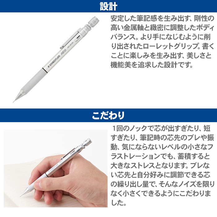 ステッドラー（STAEDTLER） ステッドラーレグ REG シャープペンシル