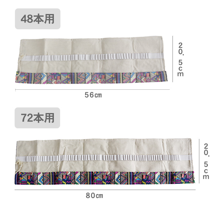 ペンケース 色鉛筆入れ 色鉛筆ケース 布製 ハンドメイド 12